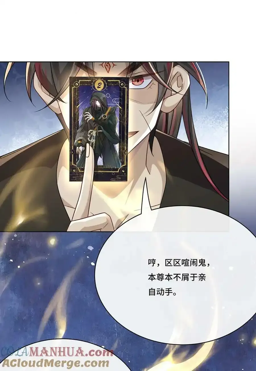019 奇怪的感觉 第13页