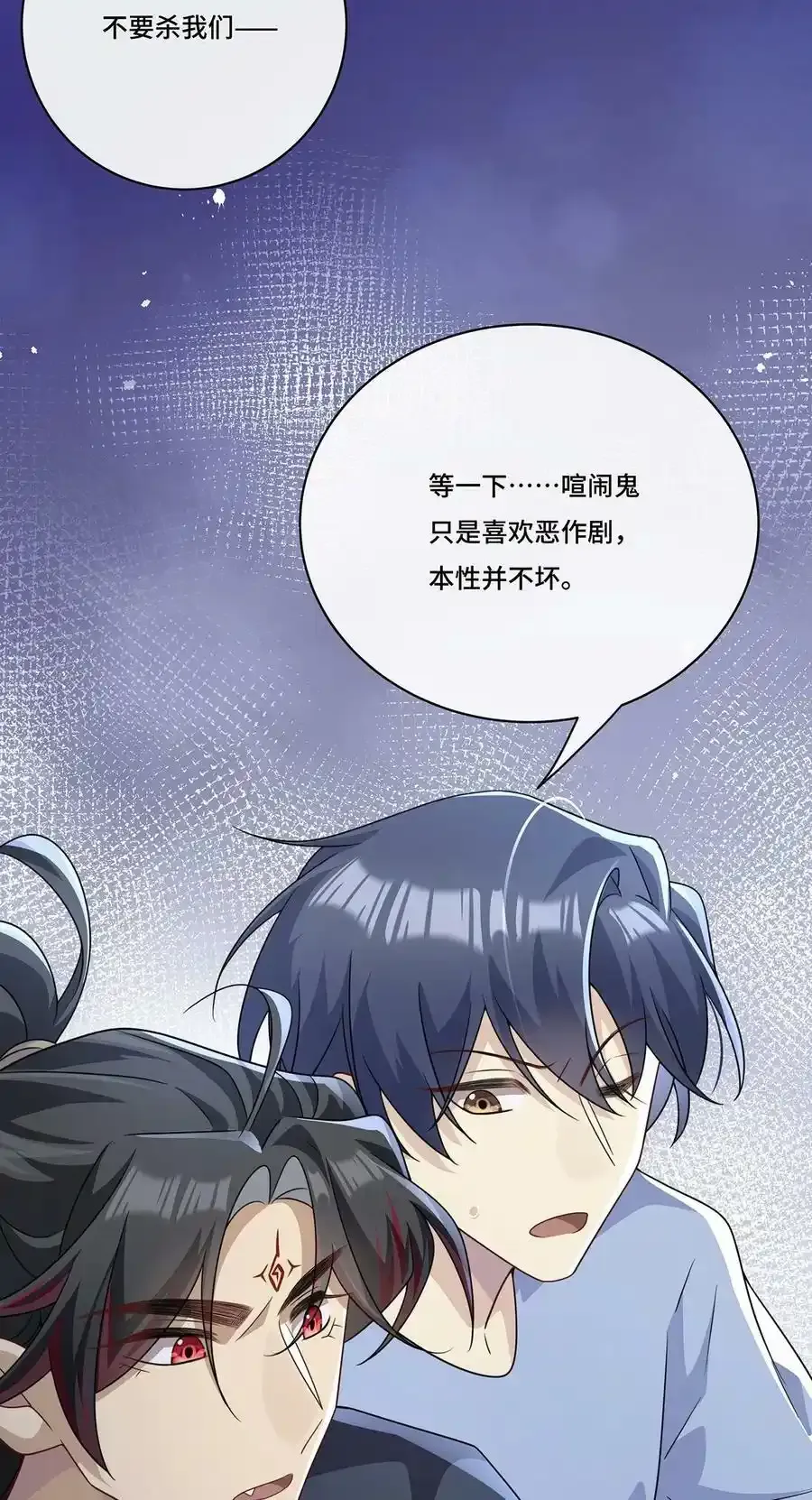 019 奇怪的感觉 第16页