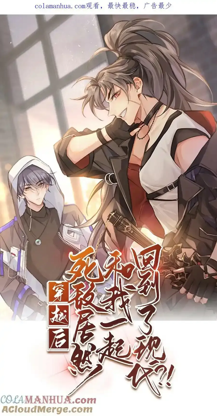 020 告白？ 第1页