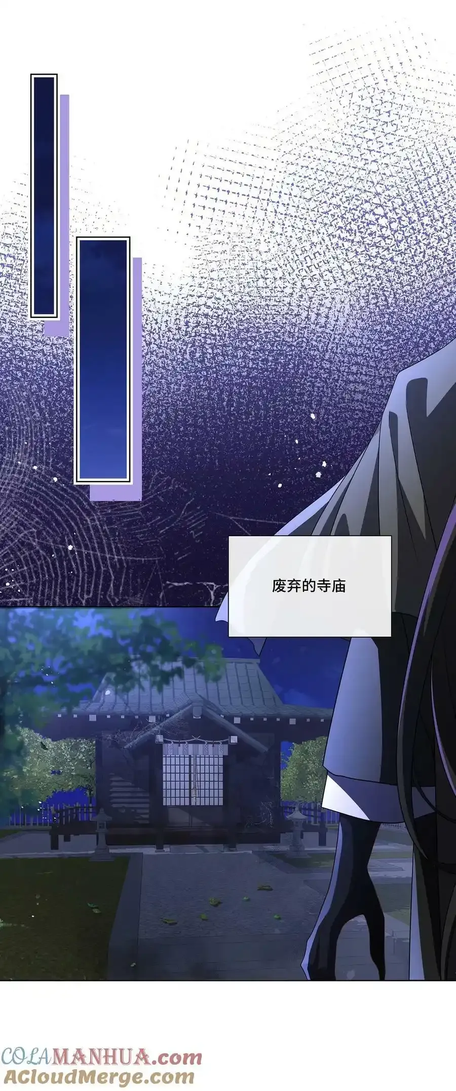 020 告白？ 第31页