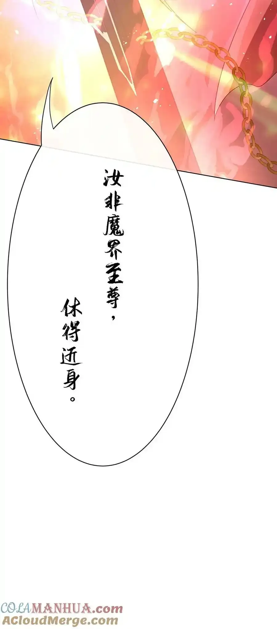 020 告白？ 第35页