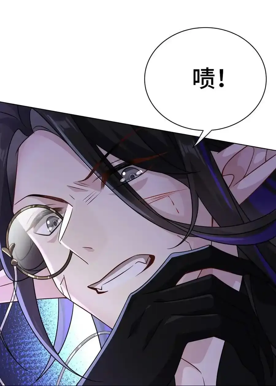 020 告白？ 第36页