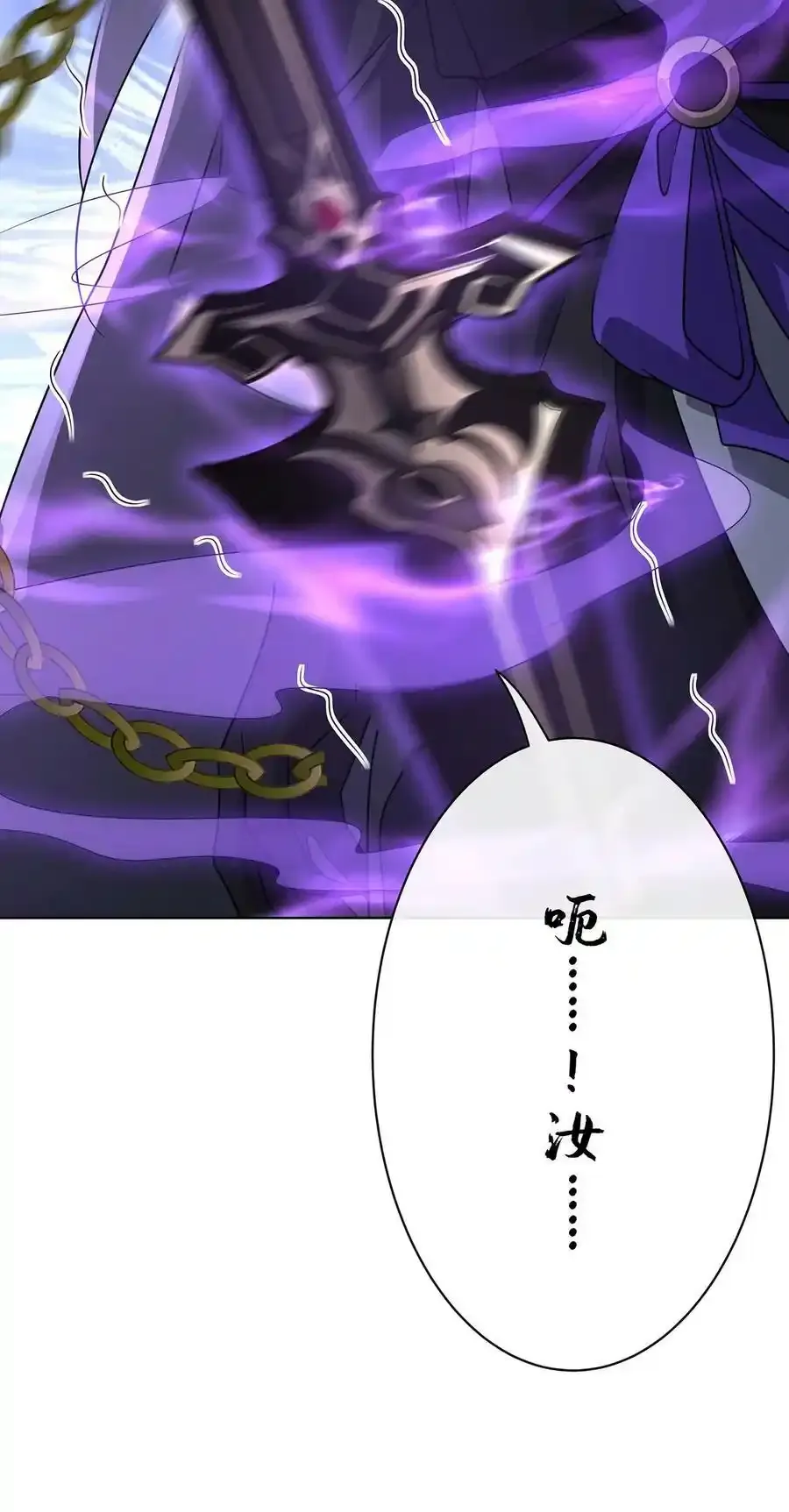 020 告白？ 第38页