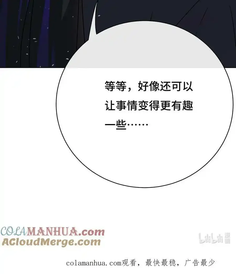 020 告白？ 第41页
