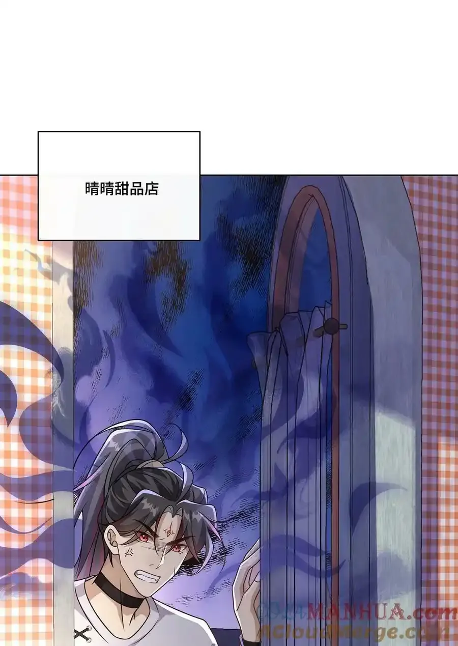 031. 影子 第3页