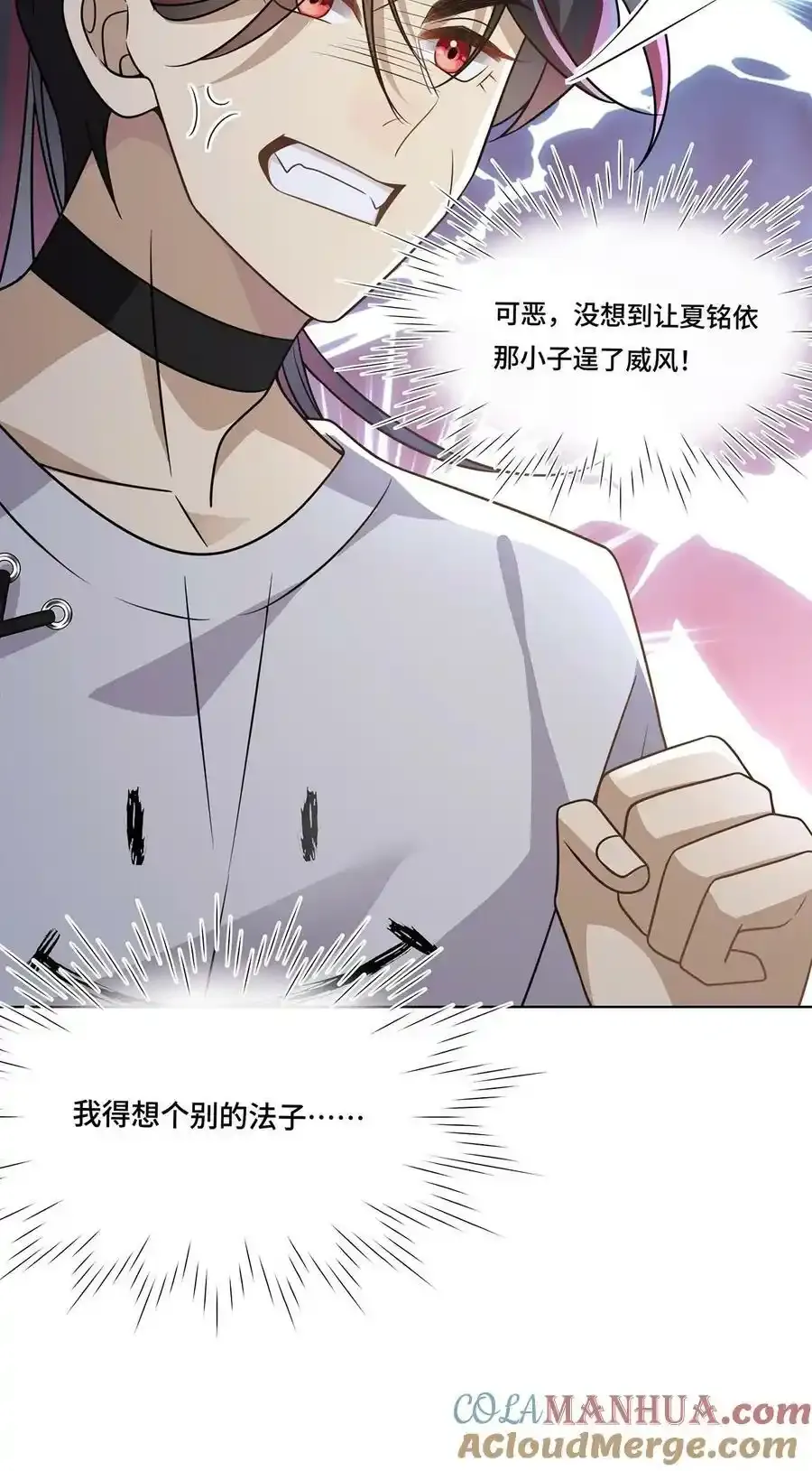 031. 影子 第15页