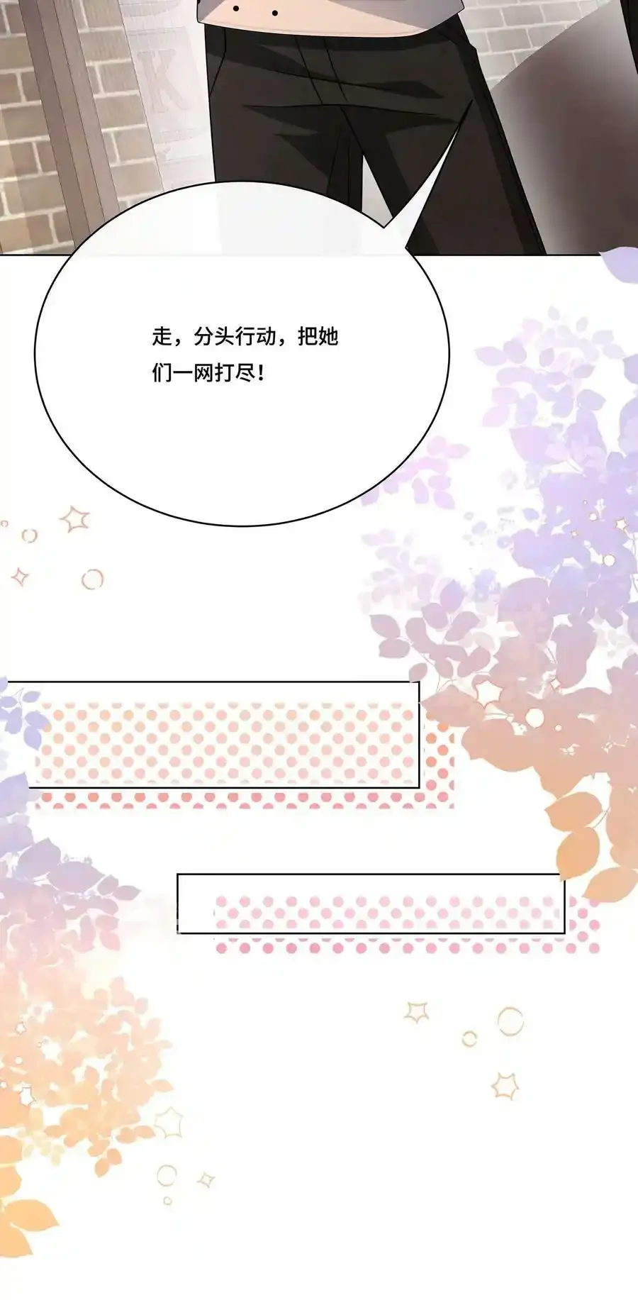 031. 影子 第28页