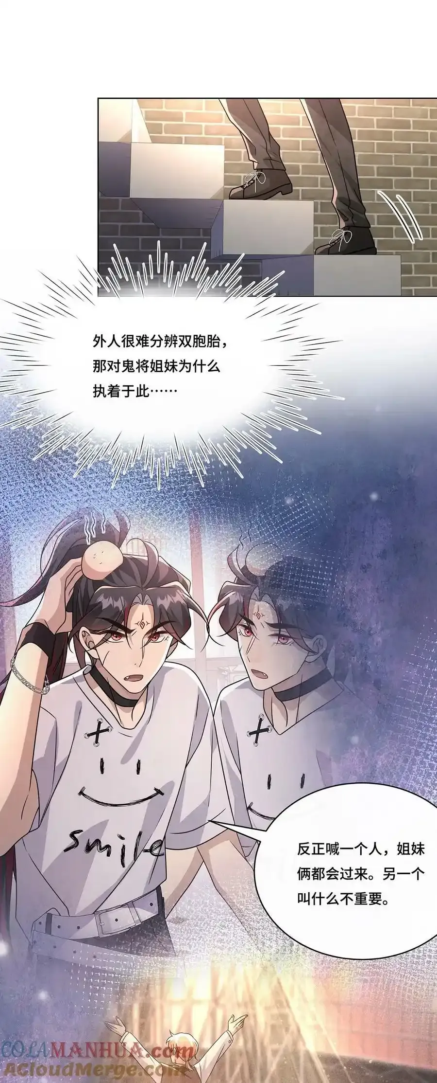 031. 影子 第35页