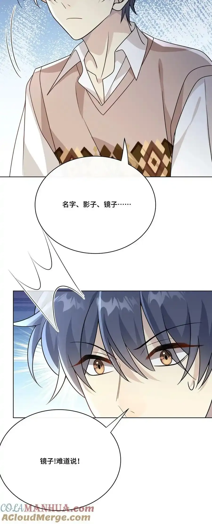 031. 影子 第37页