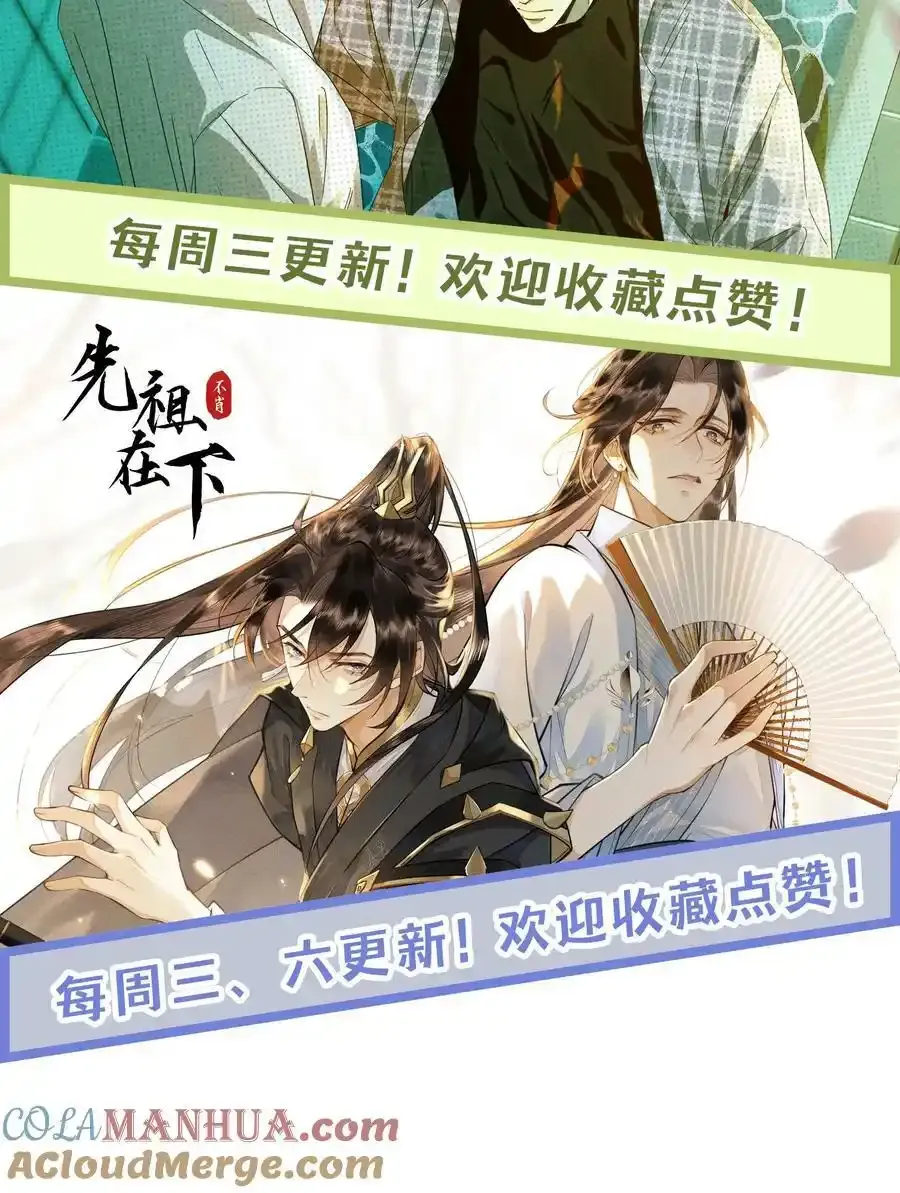 031. 影子 第41页