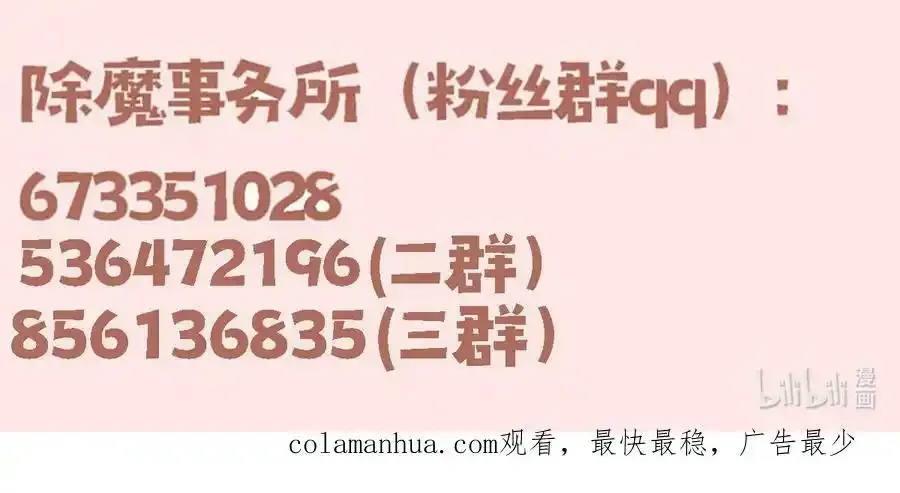 031. 影子 第42页