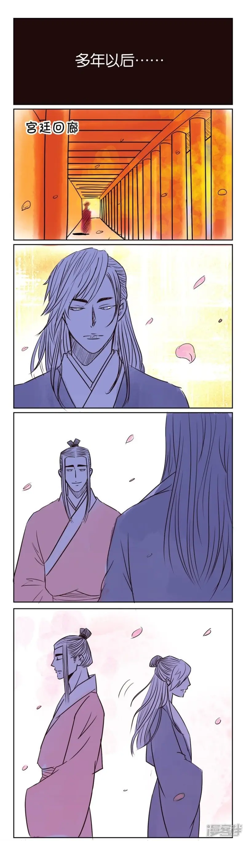 第50话 番外篇7师徒（下） 第4页