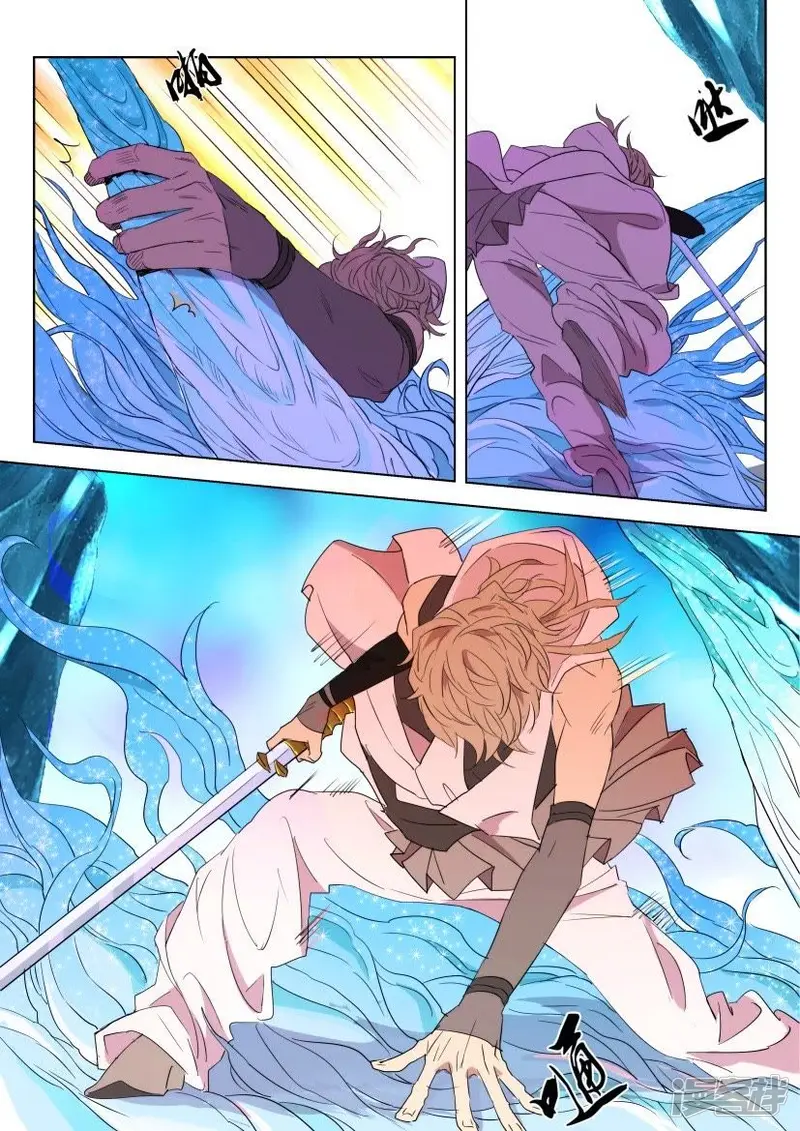 第43话 螳臂当车 第2页