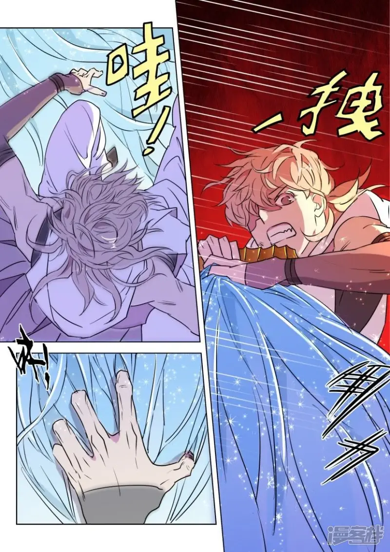 第43话 螳臂当车 第5页