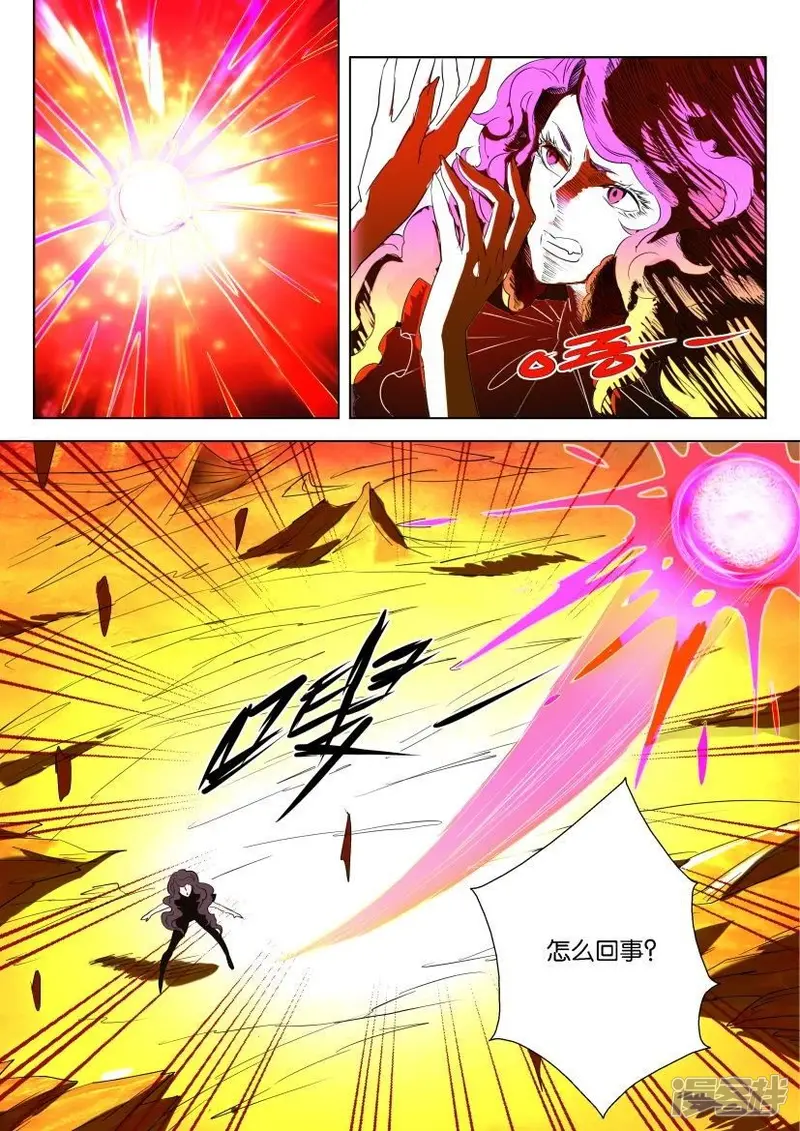 第43话 螳臂当车 第11页