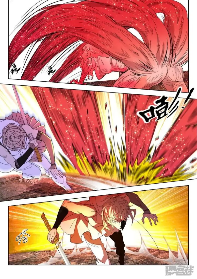 第38话 致命一击 第6页
