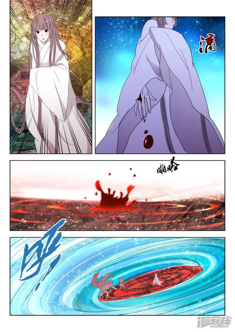 第38话 致命一击 第8页