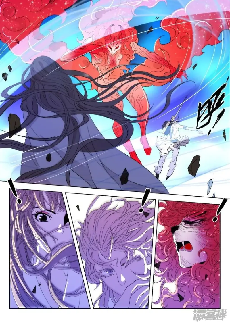 第38话 致命一击 第9页