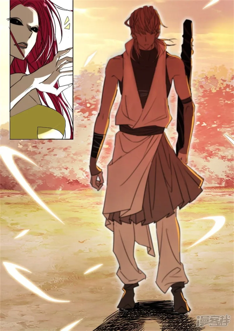 第16话 英雄救美 第5页