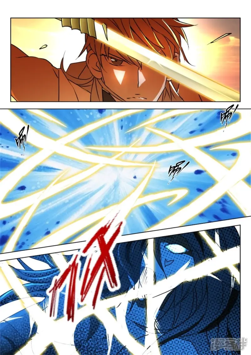 第16话 英雄救美 第8页