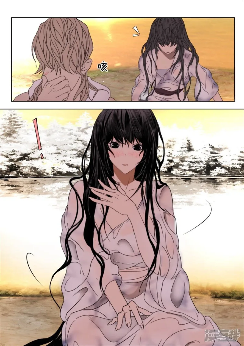 第16话 英雄救美 第13页