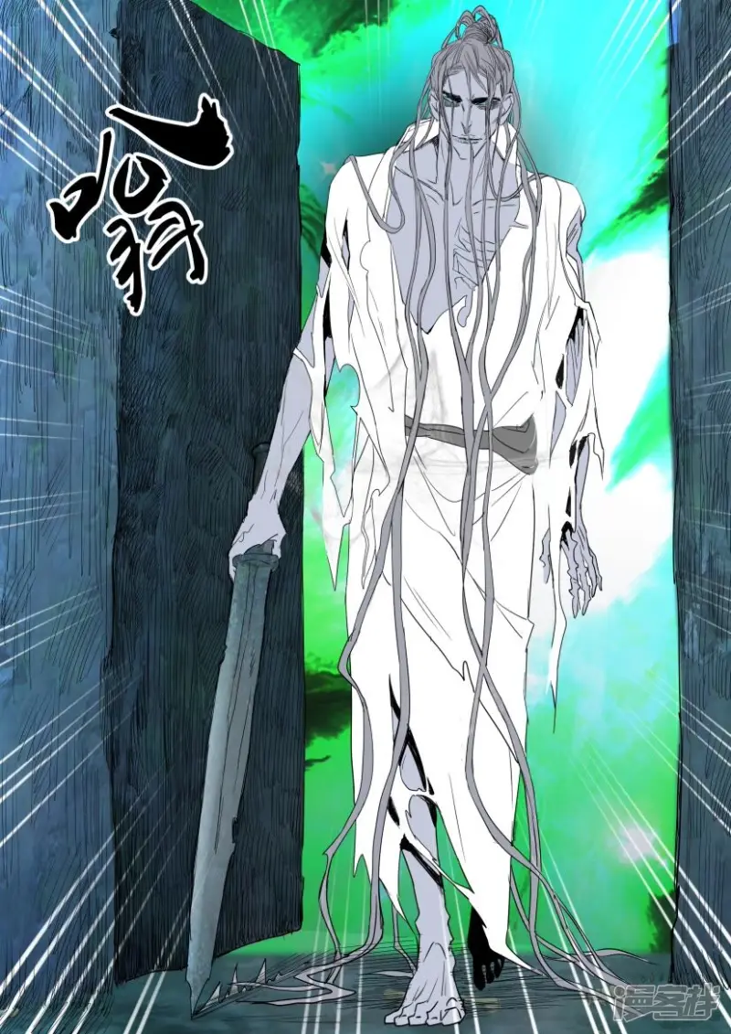 第5话 勇闯山洞 第8页