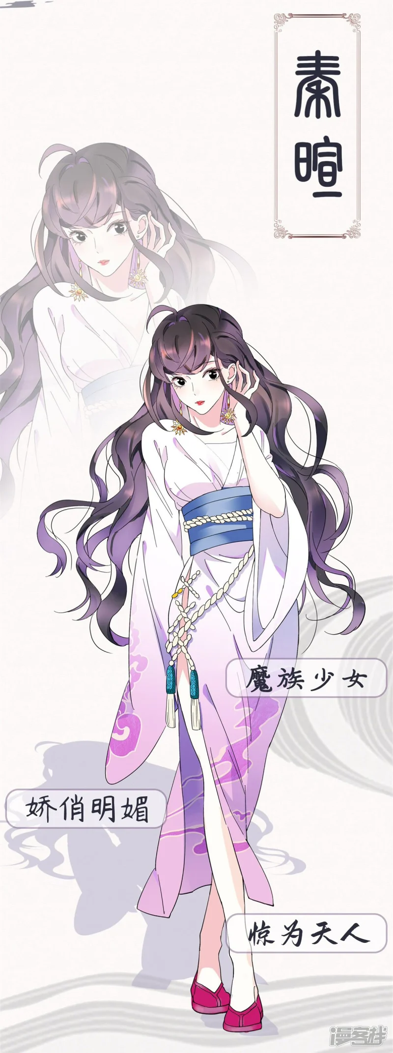 第二季预告 第2页
