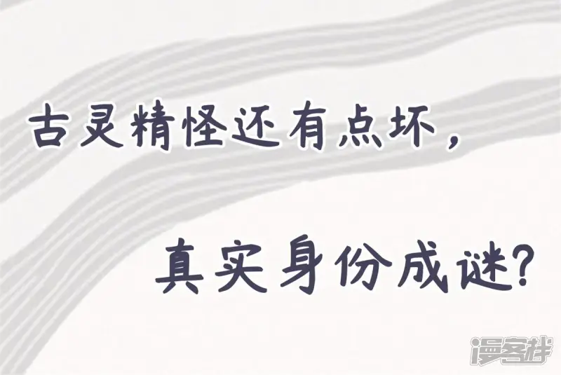 第二季预告 第3页
