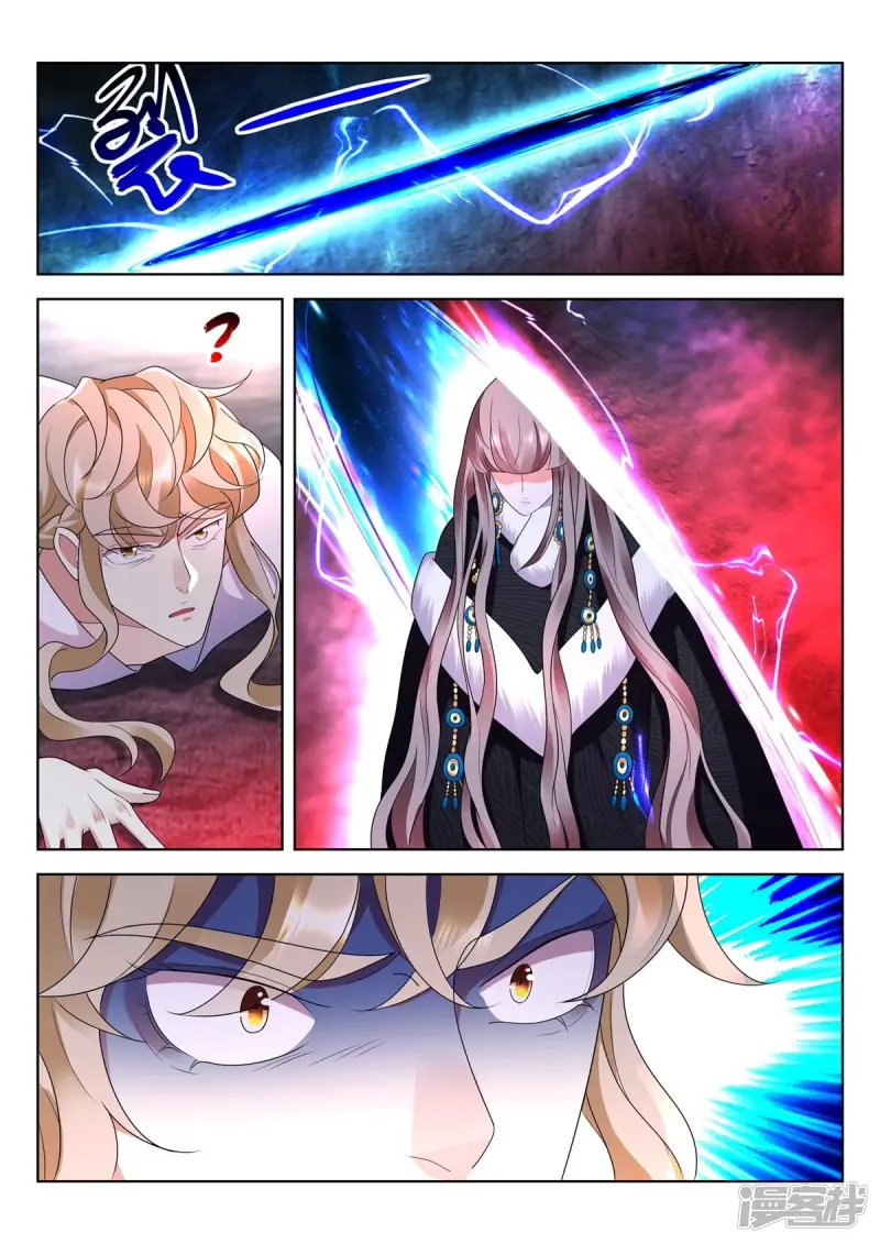 第442话 蚩魔血窟 第10页