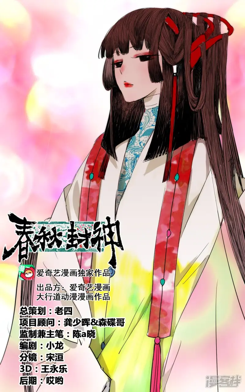 第440话 遗言 第1页