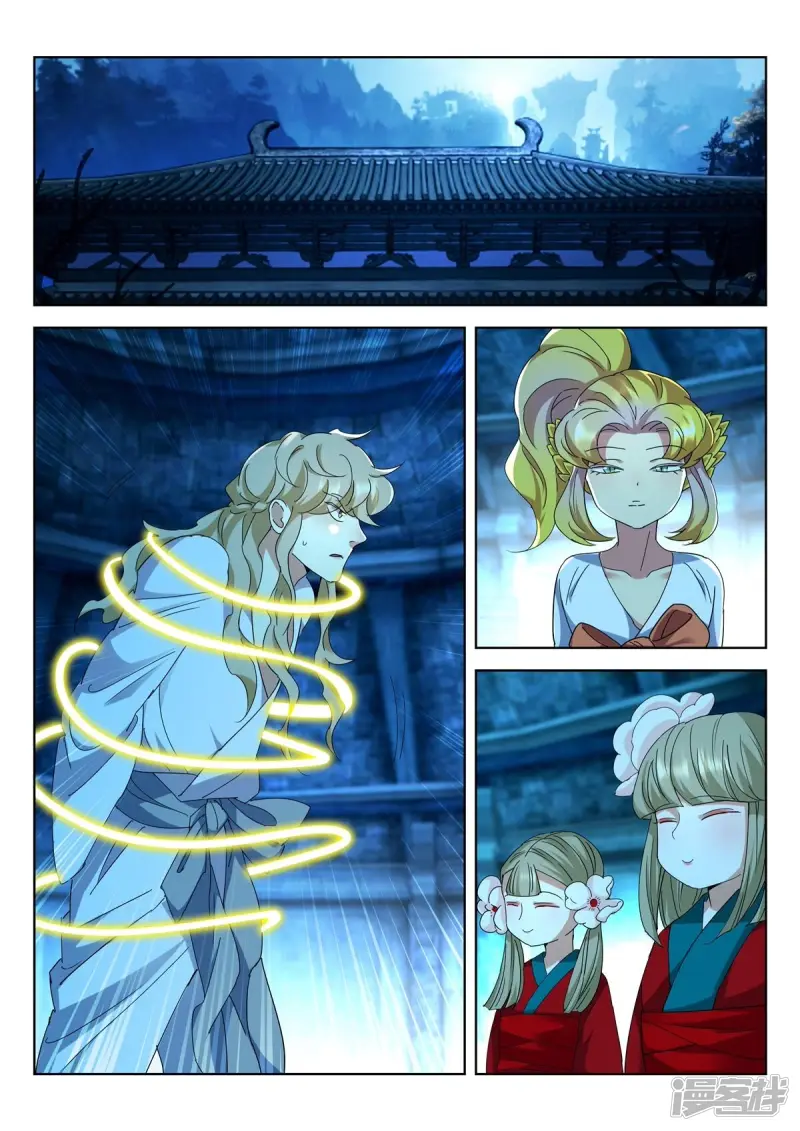 第440话 遗言 第10页