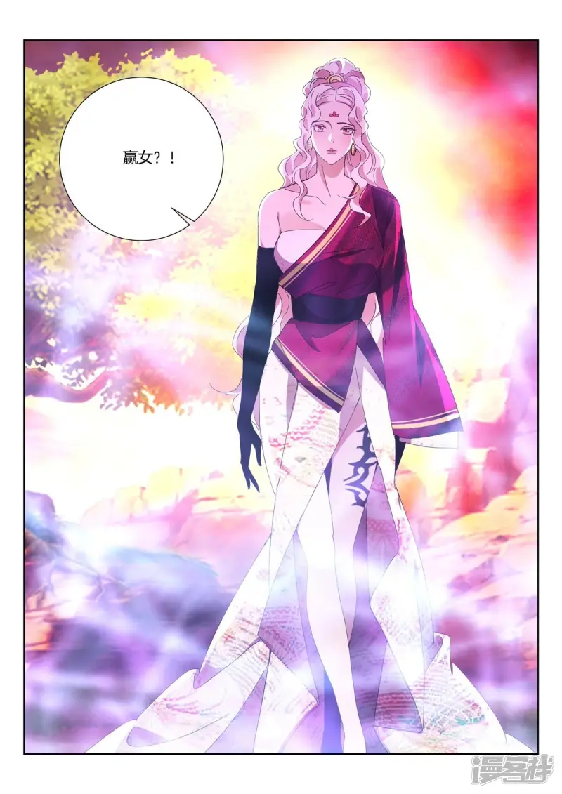 第435话 幻境 第6页