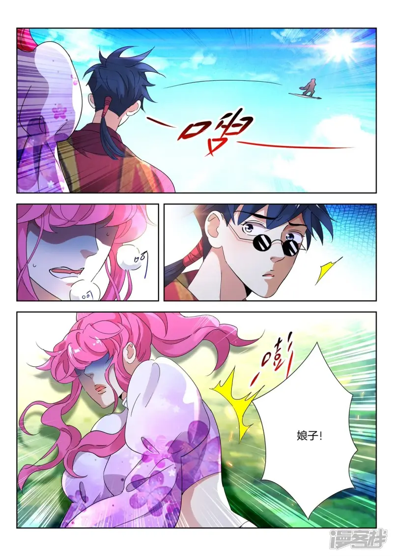 第430话 约定 第11页