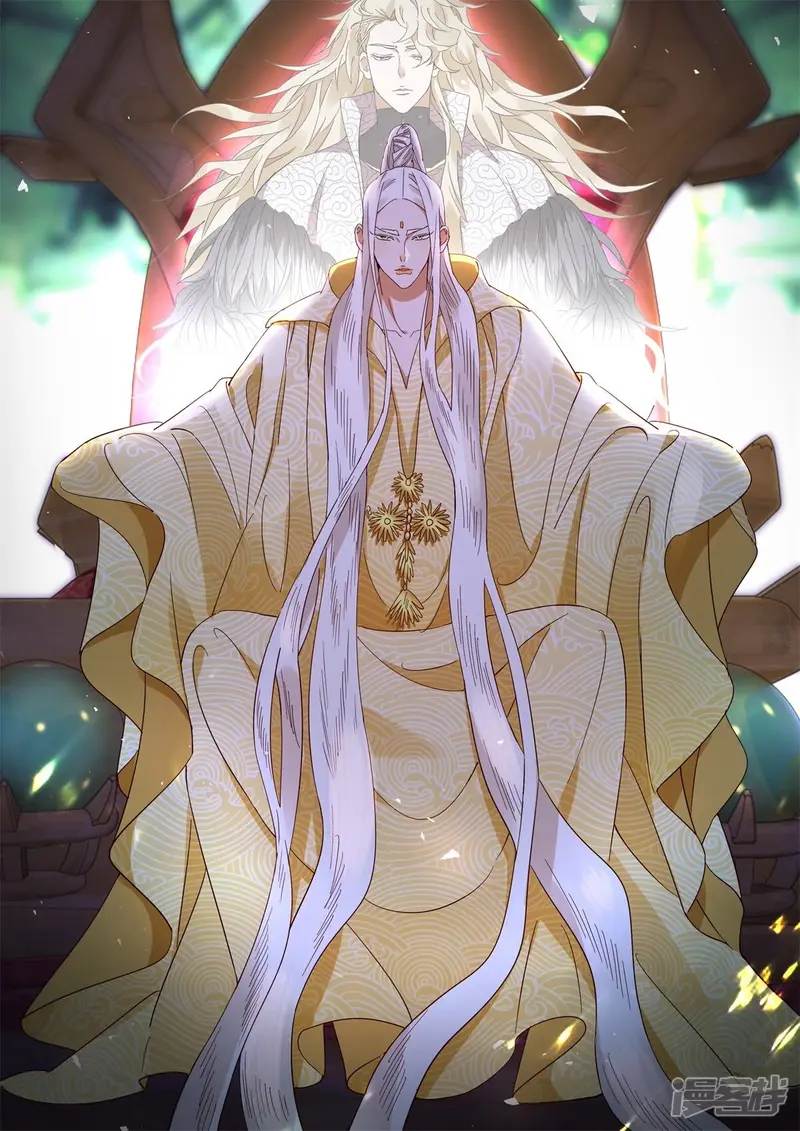 第426话 万年恩怨 第2页