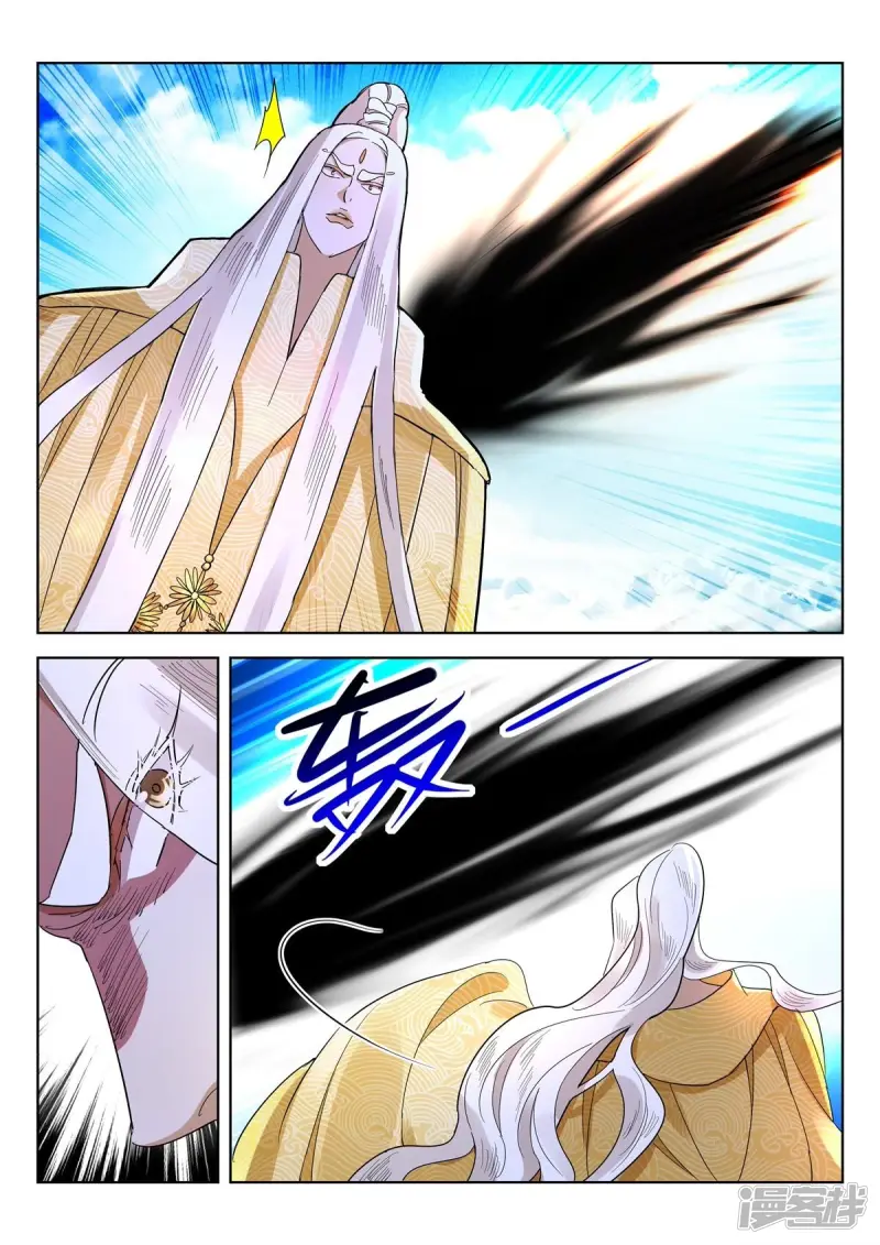 第424话 偷袭 第4页