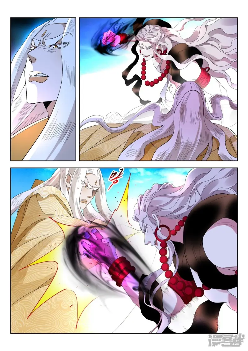 第424话 偷袭 第8页