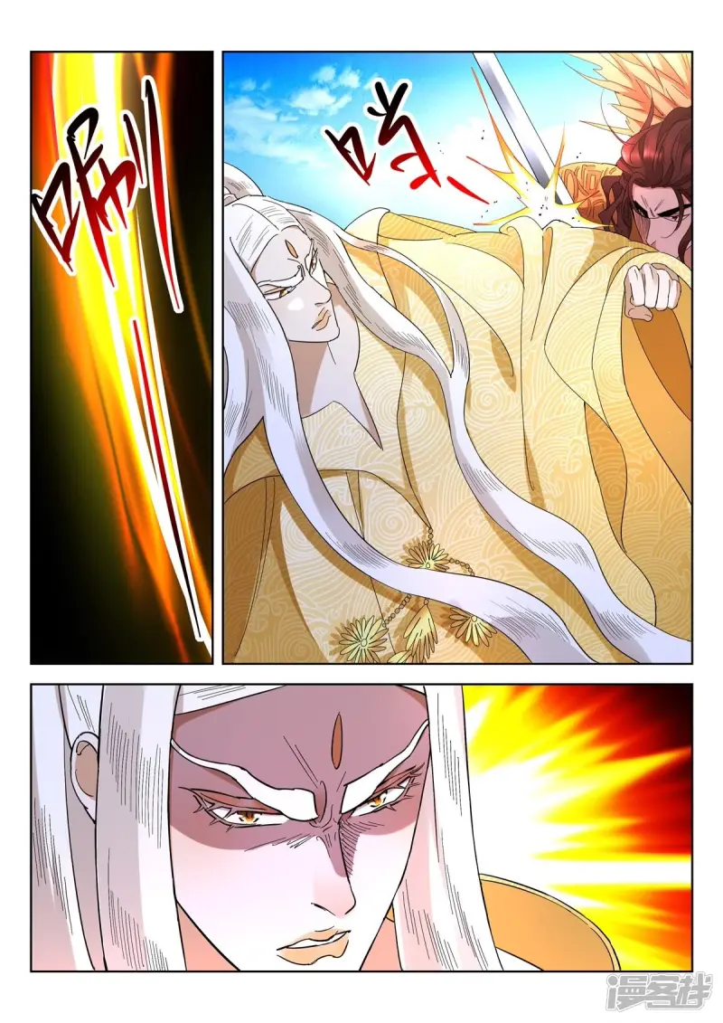 第424话 偷袭 第9页