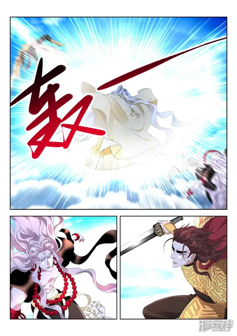 第424话 偷袭 第10页