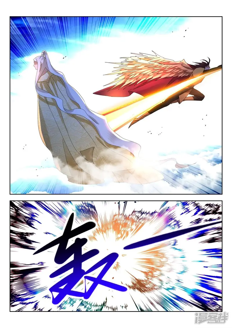 第423话 强者之战 第8页