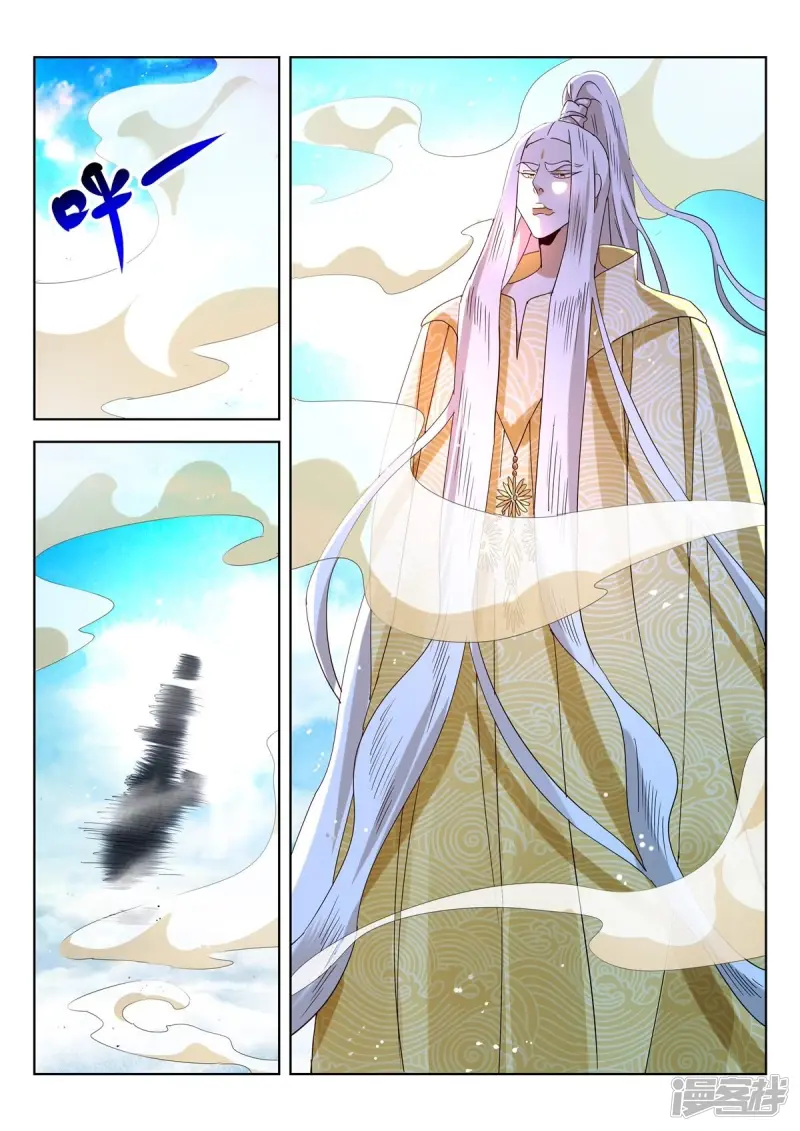 第423话 强者之战 第9页