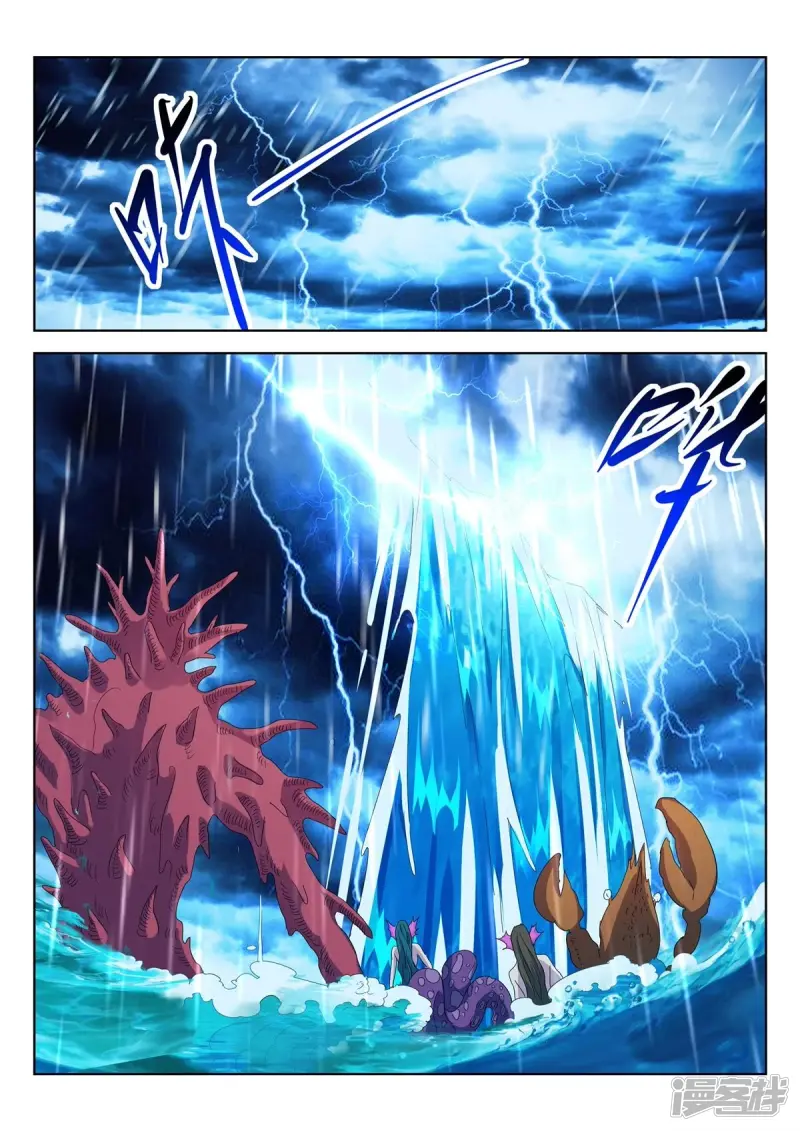 第417话 雷霆之怒 第2页