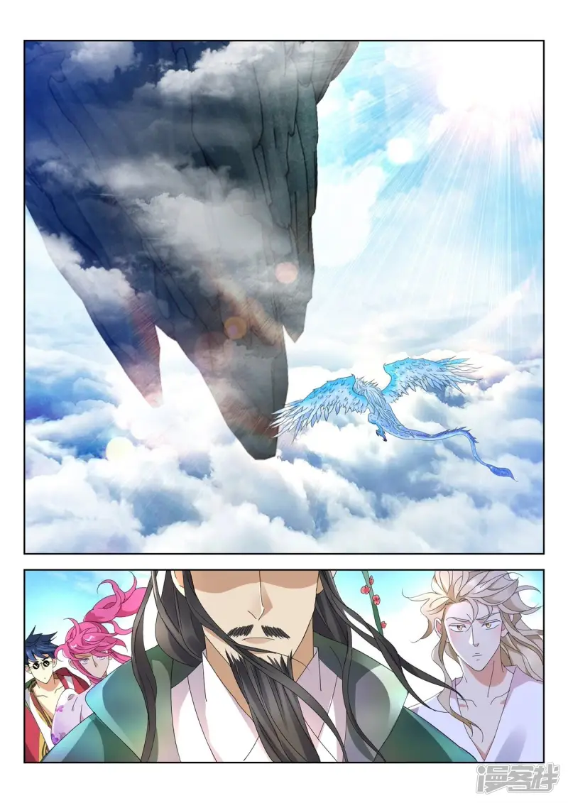 第415话 天雷滚滚 第8页