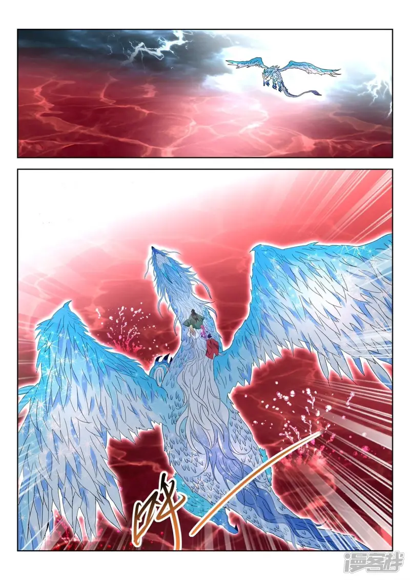 第415话 天雷滚滚 第10页
