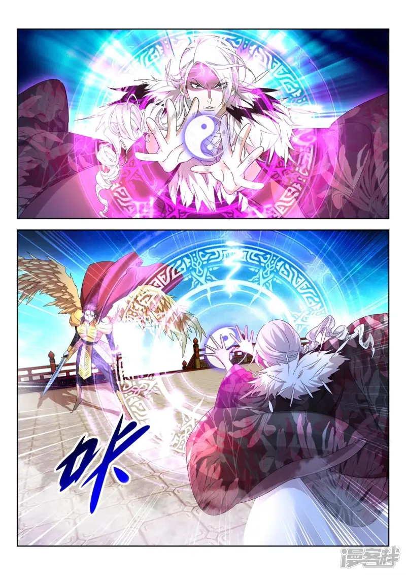 第414话 女娲之怒 第4页