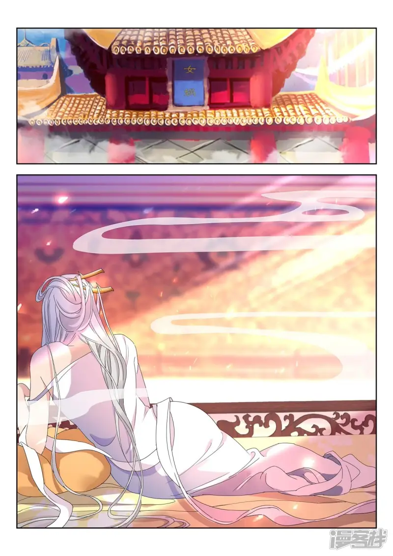 第414话 女娲之怒 第8页