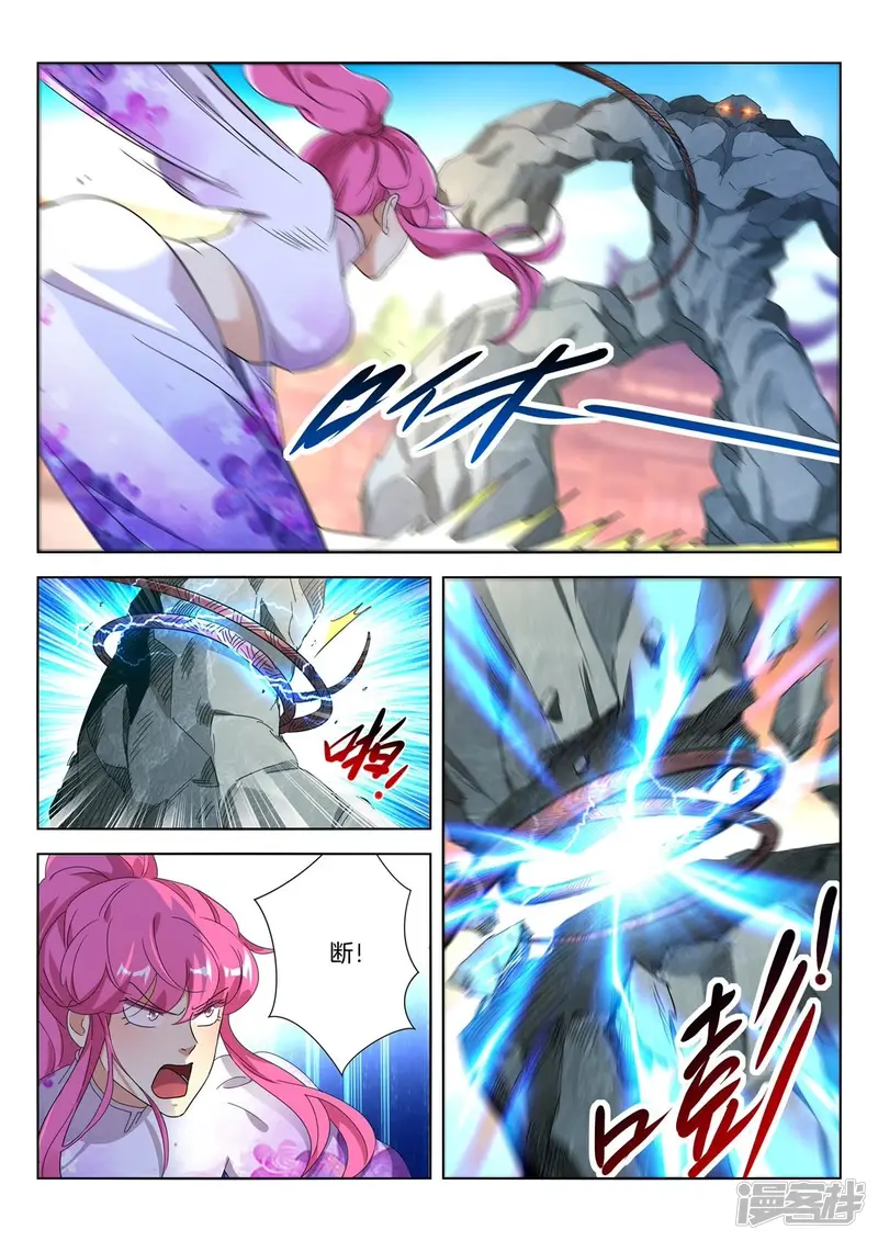 第411话 赢了！ 第3页