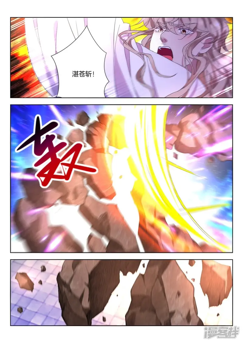 第411话 赢了！ 第7页