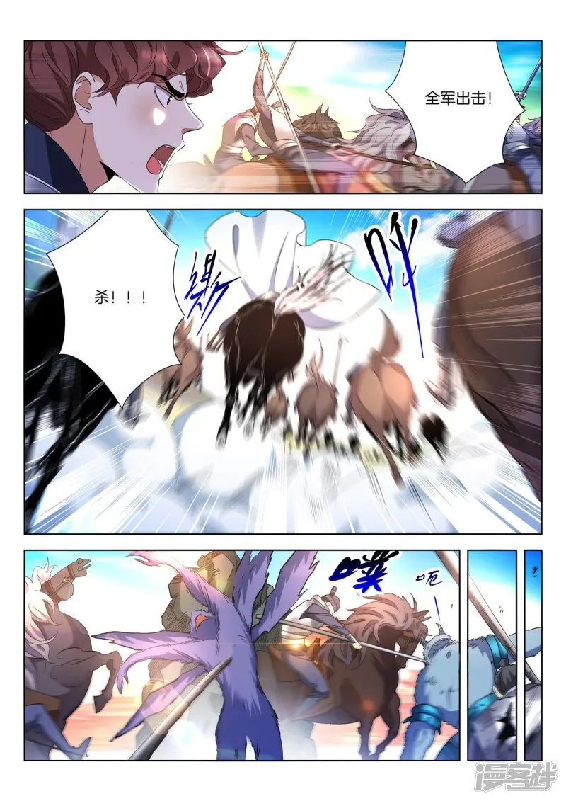 第411话 赢了！ 第9页