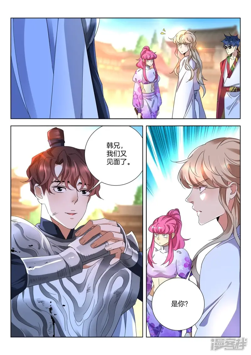 第411话 赢了！ 第11页