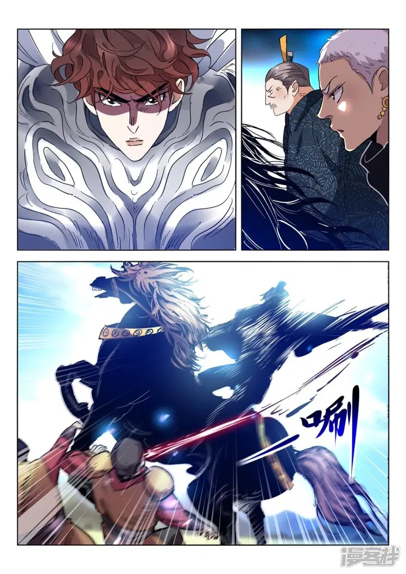 第409话 太子归来 第7页